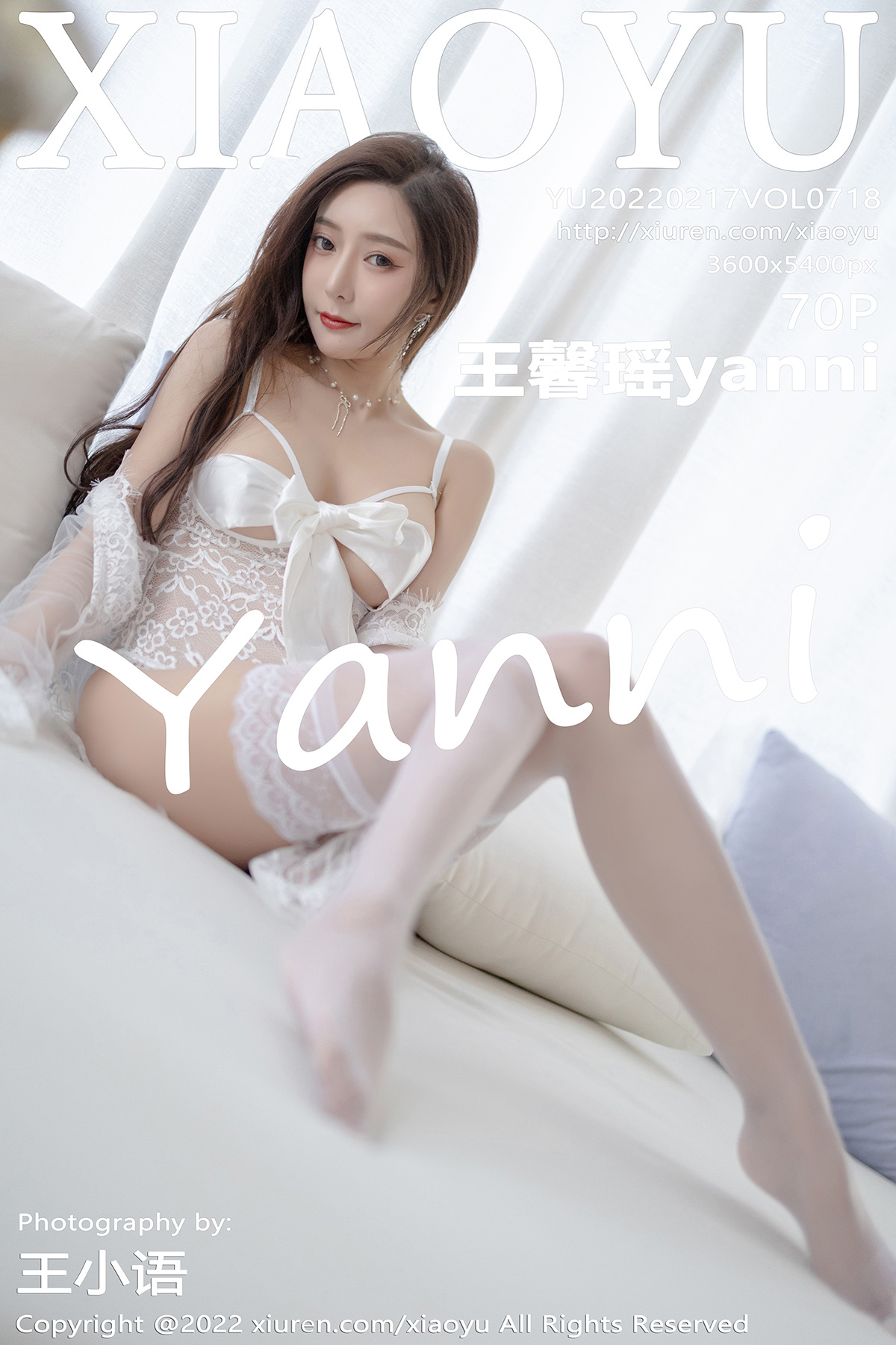 XIAOYU语画界 2022.02.17 Vol.718 王馨瑶